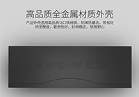 勝為多電腦切換器-功能升級